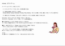 レポートイメージ2