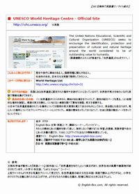 サイト情報シートイメージ