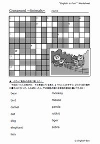ワークシートイメージ