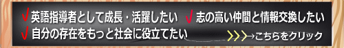 ここをクリック