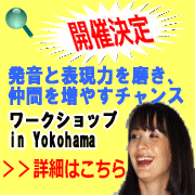 今だけ!ワークショップ情報
