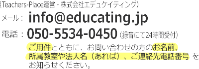 ※スパムメール防止のため、お手数ですがご自身で入力をお願いします