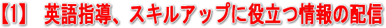 情報の配信