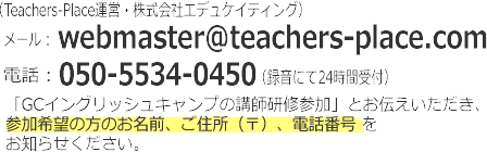 ※スパムメール防止のため、お手数ですがご自身で入力をお願いします