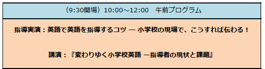 一日の流れ