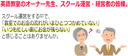 お金に関するもやもやを持っていませんか？